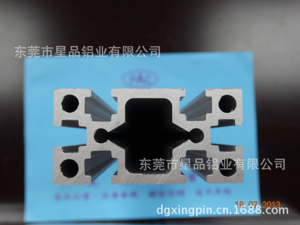 展览架系列铝型材,品质一流