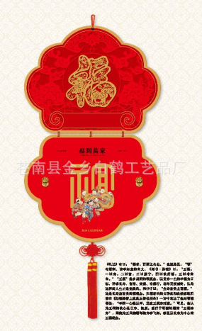 QQ截圖20130828143608