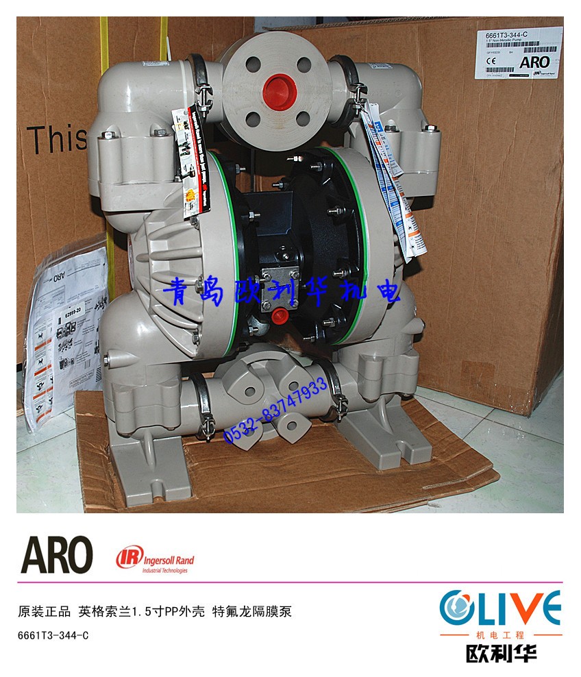 ARO  1.5寸 PP 英格索兰隔膜泵 66661T3-3