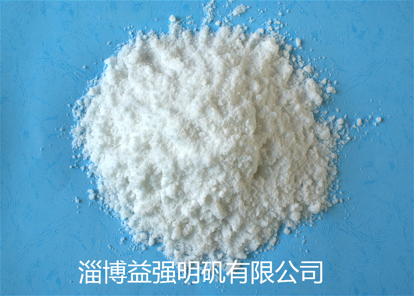 粉末状钾明矾