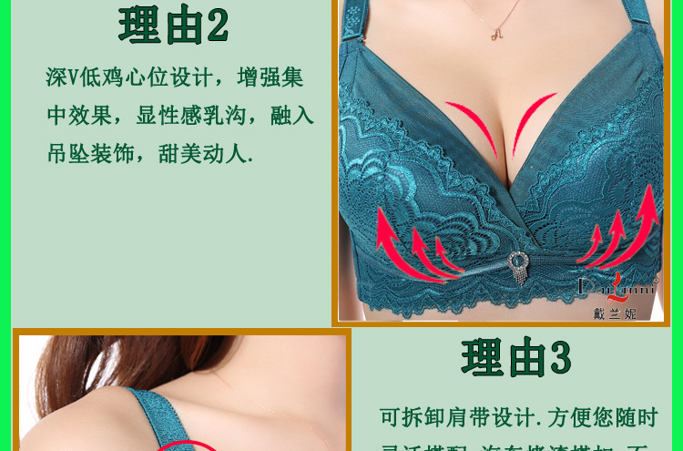 胸罩