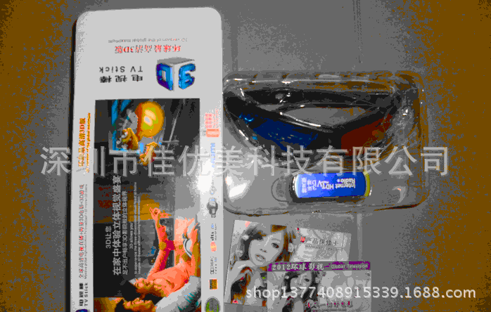 隨身碟