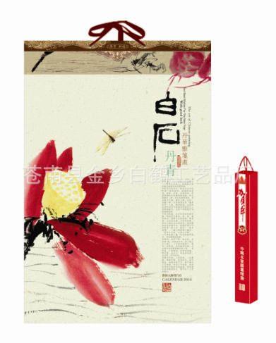 QQ截圖20130916082909