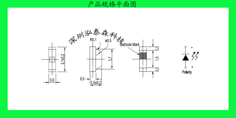 【贴片发光二极管0805侧面白灯】