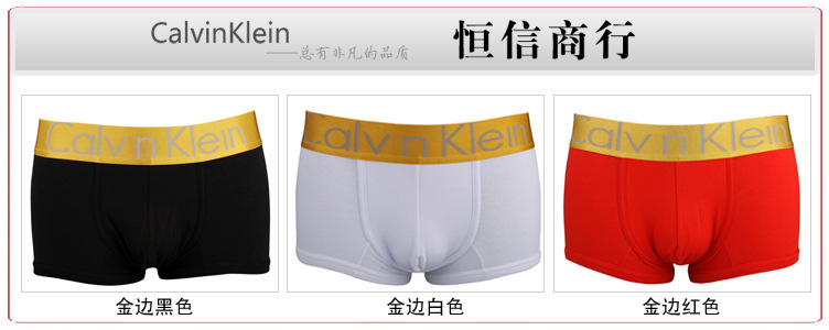 金邊
