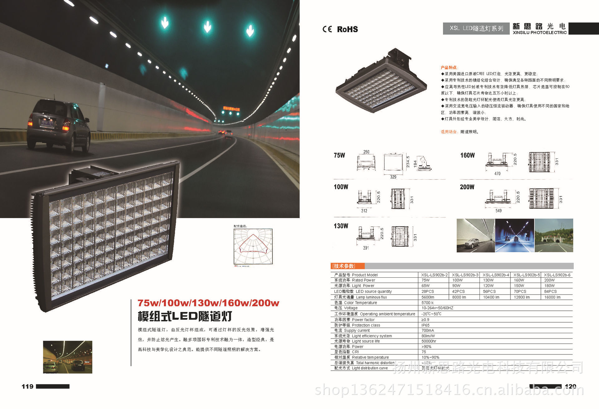 新思路样本_页面_60