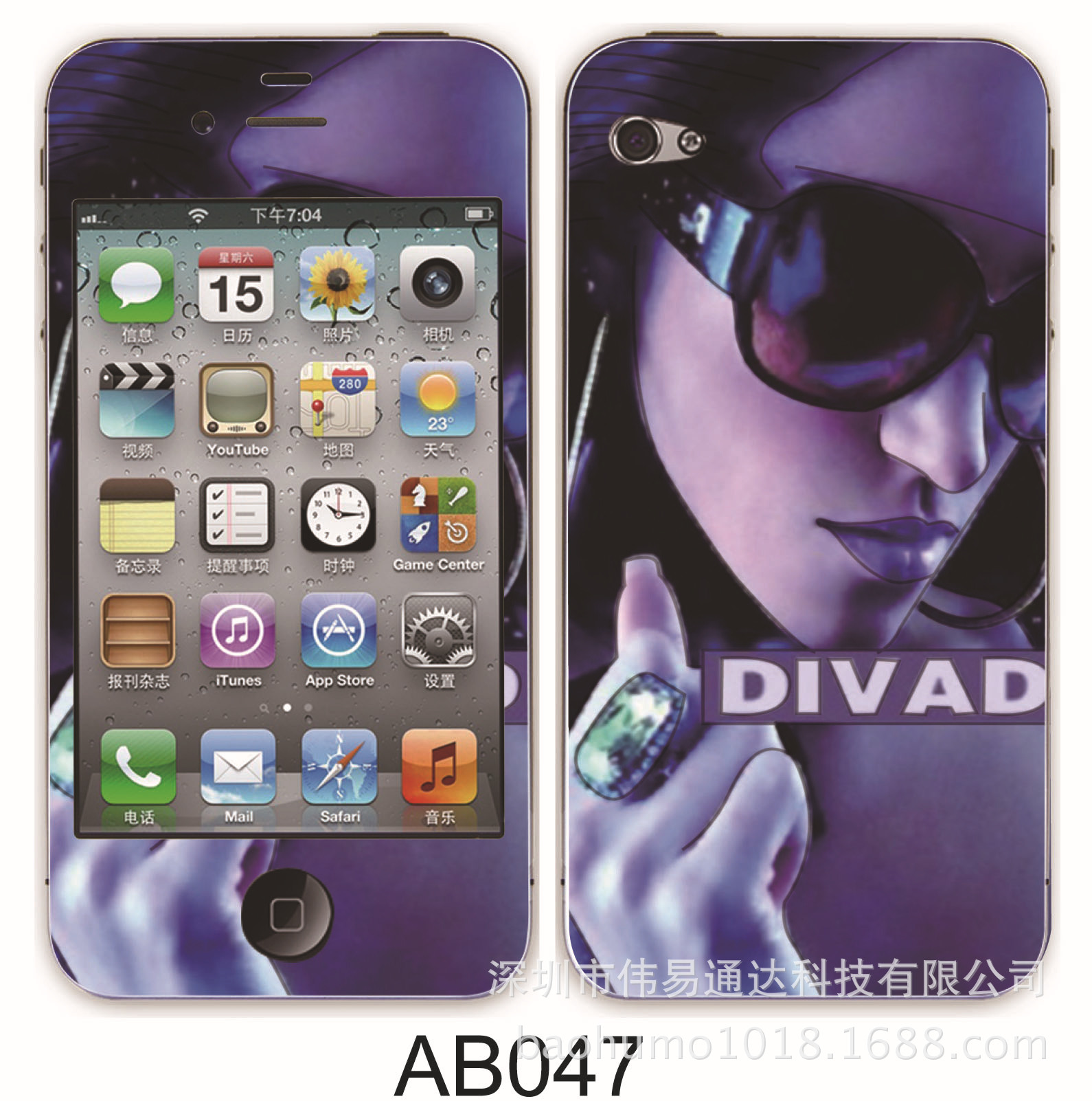 香水夜光浮雕卡通膜047