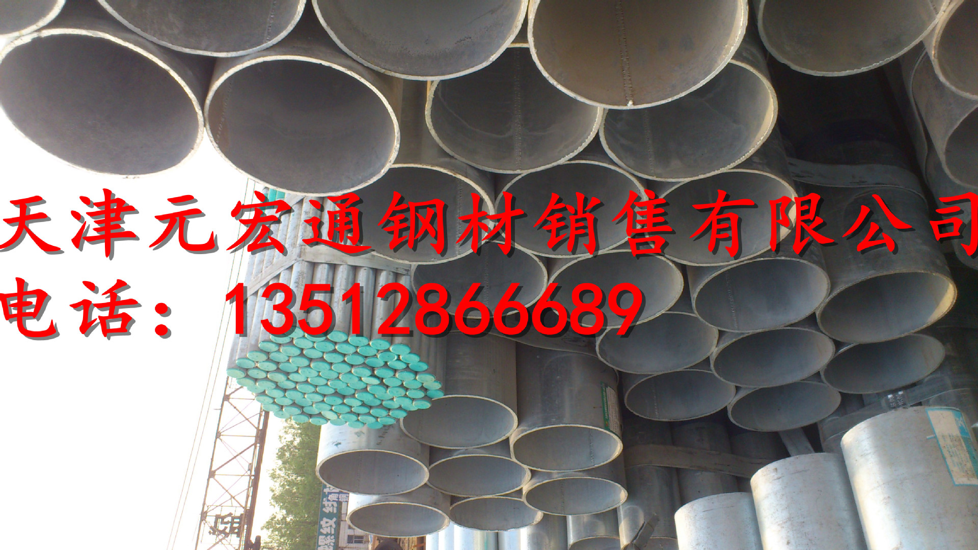 天津廠傢現貨 鋼塑管 給水襯塑復合鋼管工廠,批發,進口,代購
