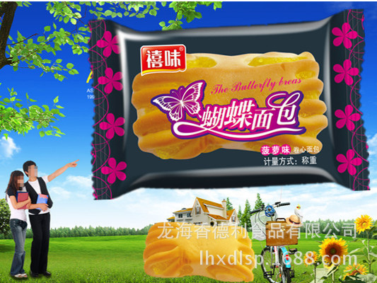 福建龙海禧味蝴蝶面包
