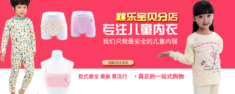 保暖鏈接副本