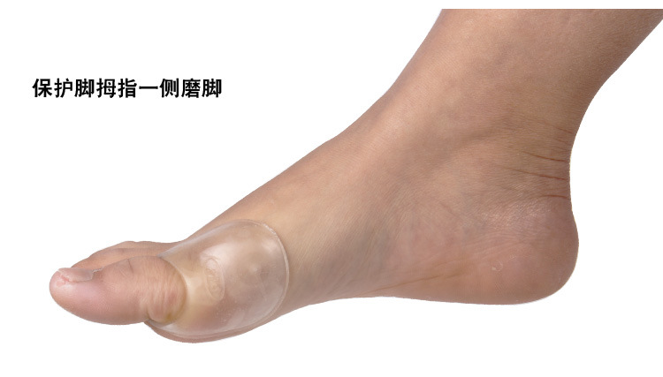 【硅胶脚趾保护套修正器足趾防磨脚拇指外翻矫