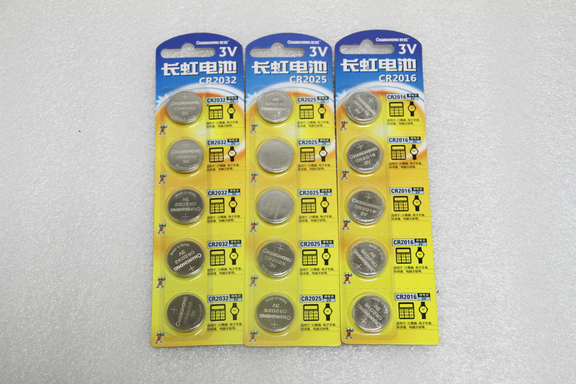 【长虹电池 CR2032,CR2025,CR2016 纽扣电