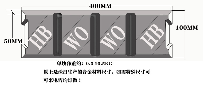 锌合金材料尺寸