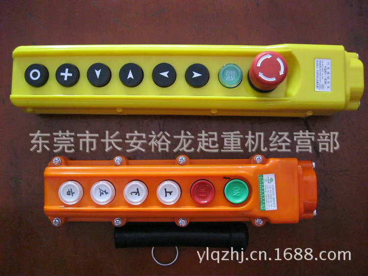 起重手柄按钮开关