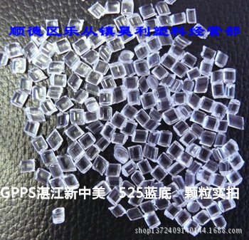 525蓝　颗粒_昊利