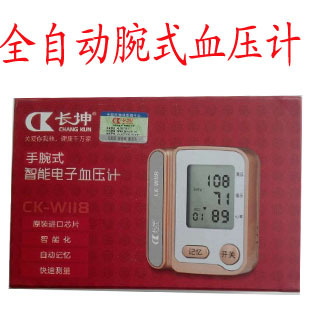 主1