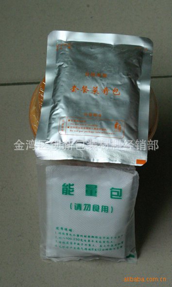 【厂价直供食品发热包,能量包,无火加热剂,规格