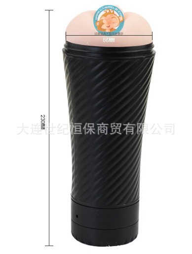 百樂震動手電筒2