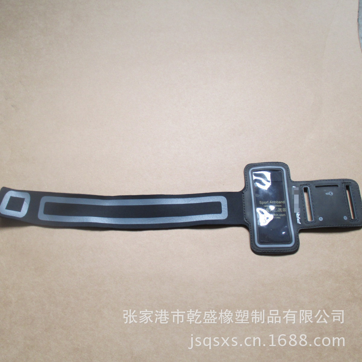 PVC膜帶鑰匙袋手機包