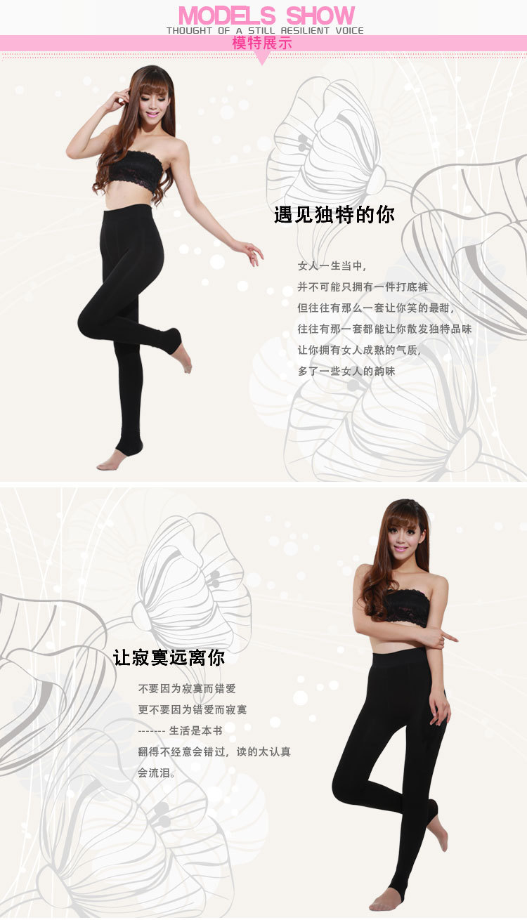 【<em>秋冬</em>专柜正品<em>女款</em>踩脚打底裤<em>韩版外穿</em>加绒加