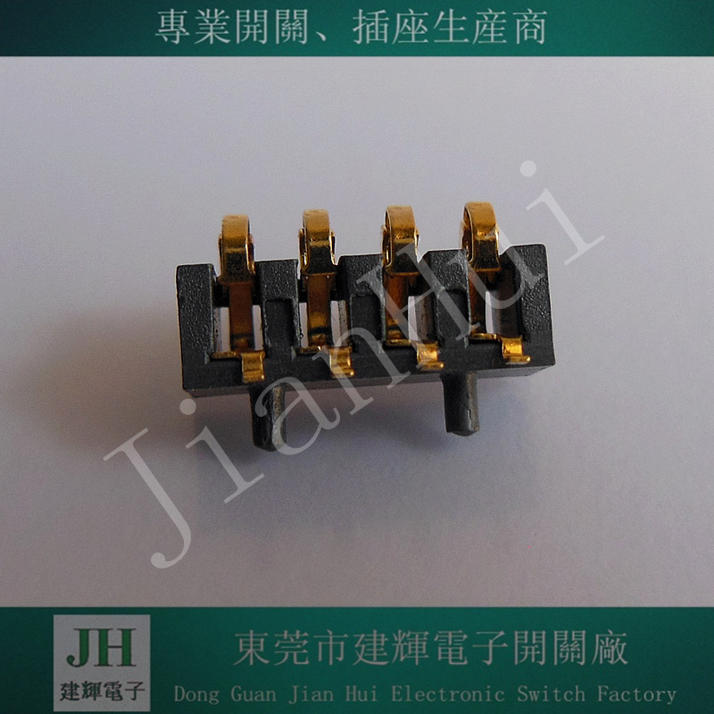 JH-4P-2.54PH-5.5H、2