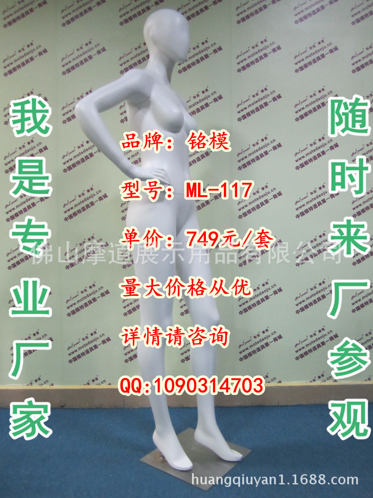 ML-117配120头哑光米白B_副本