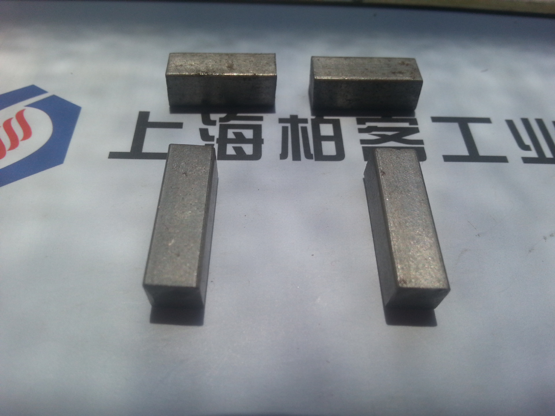 上海供应平键,半圆键 上海柏客专业生产平键,标准按gb1096a型 b型 c型