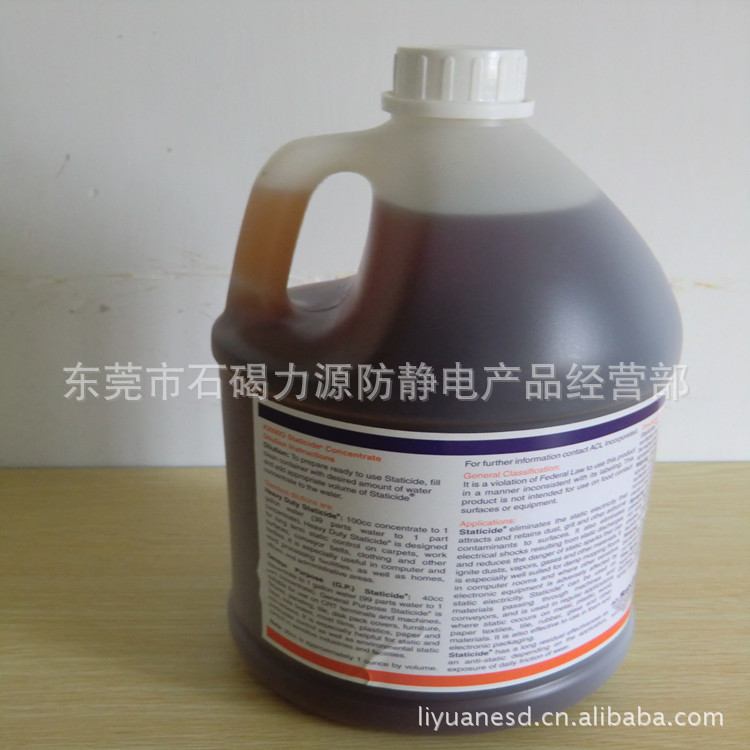 ACL-3000G-2