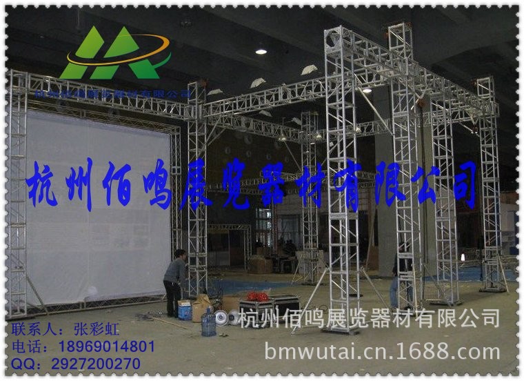 conew_铝板型铝合金桁架 (88)