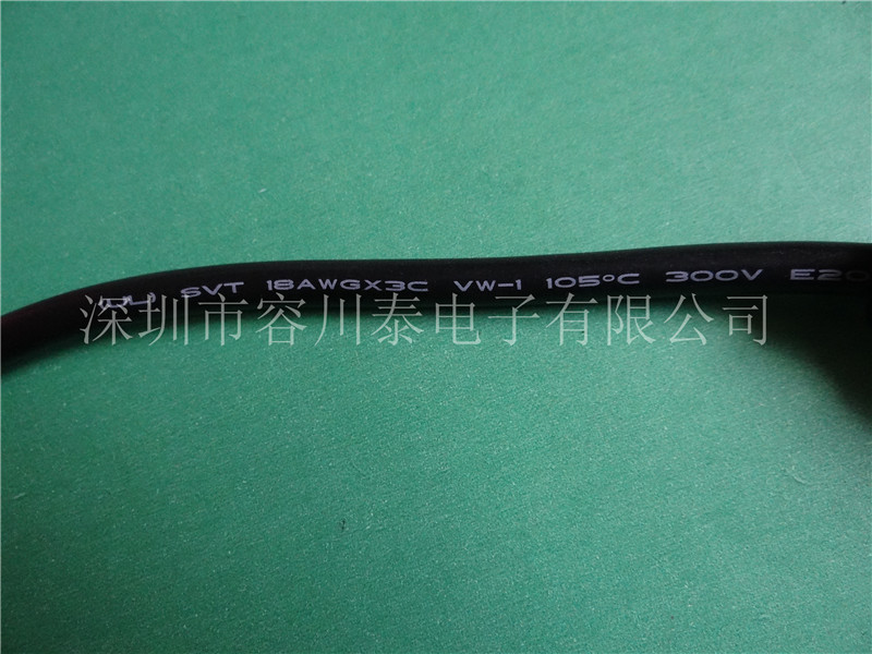 供应美规电源线三孔插头(ul)svt 3*0.824 18awg 105℃可定做各国电线