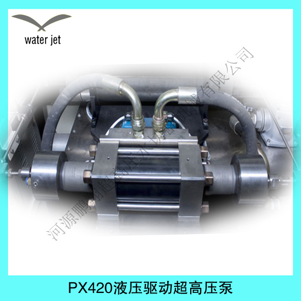 px420液压驱动超高压泵