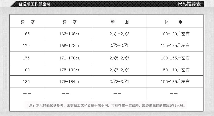 奥柯顿 t-g17工作服 套装 男 工装制服 汽修 劳保 电焊服 工程服