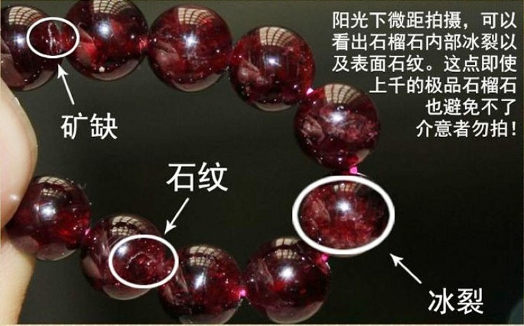 石榴石手链 精品a级5-11mm天然石榴石手链批发 酒红石榴水晶饰品