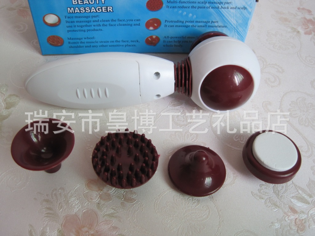 美麗按摩器