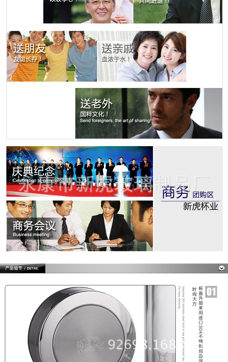 爱的传播-XH-8033_06