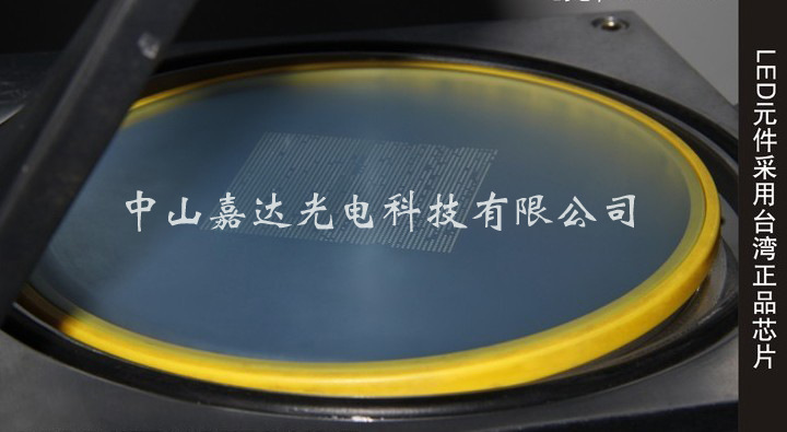 中山嘉达电 led发光二极管a6 各种类型可定制优质批发生产