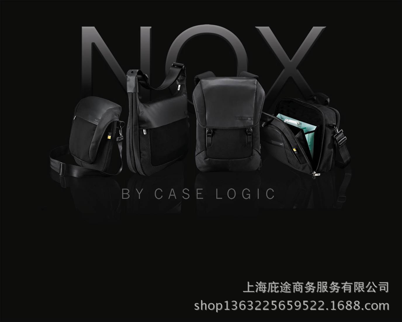 NOX系列