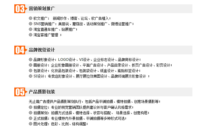 新公司介绍长条715-副本_04