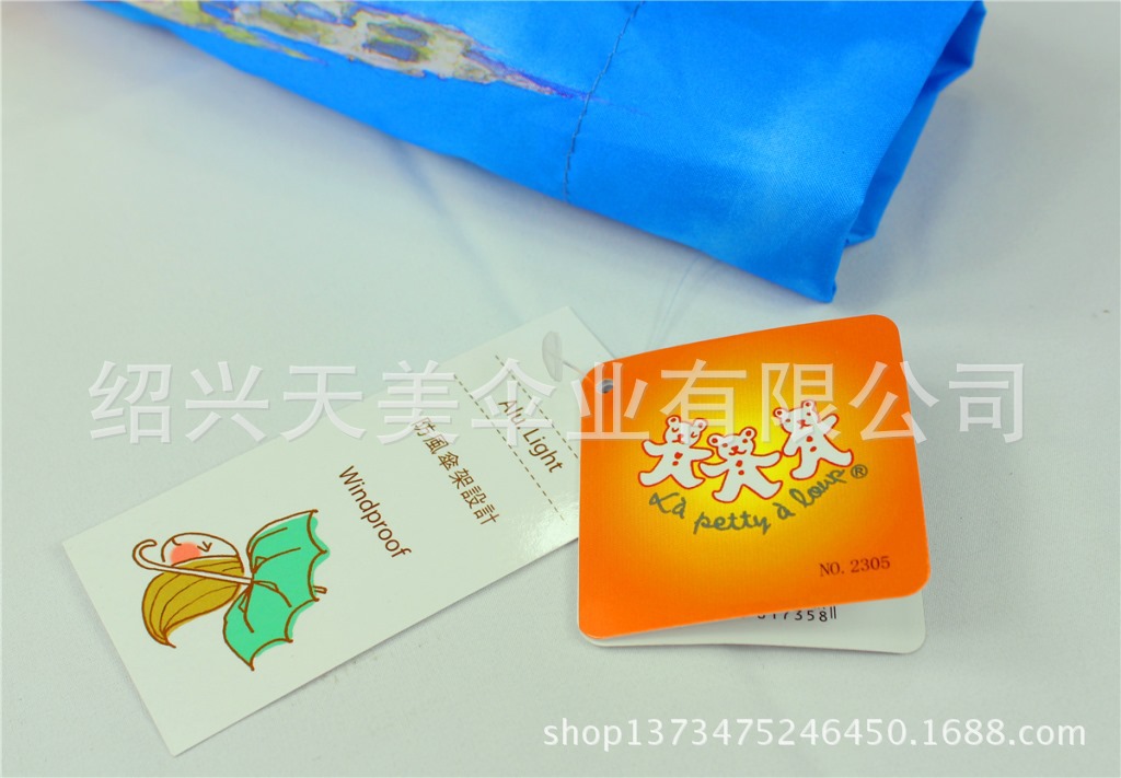 IMG_1143 拷貝