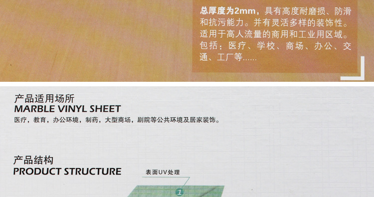 同透1号_06