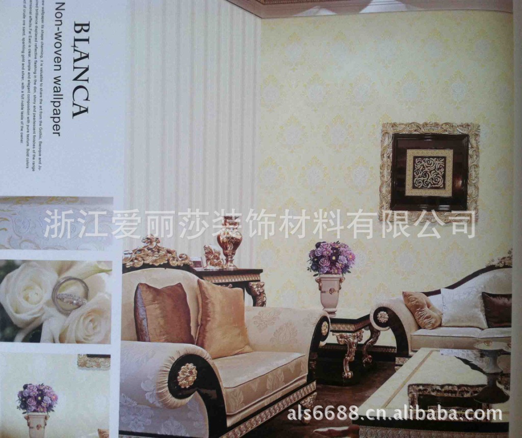 建材与装饰材料 装饰装修材料 墙纸/壁纸/墙布/墙贴 爱丽莎墙纸 嘉森