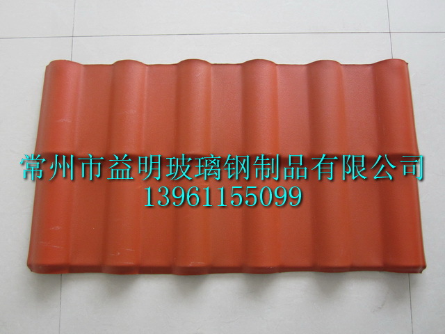 合成树脂瓦 广州红