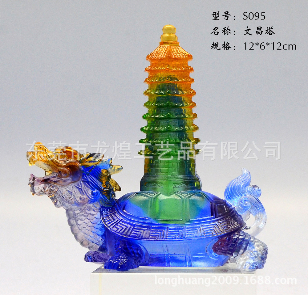 S095副本