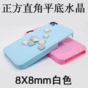 正方直角平底水晶8mm白阿裡