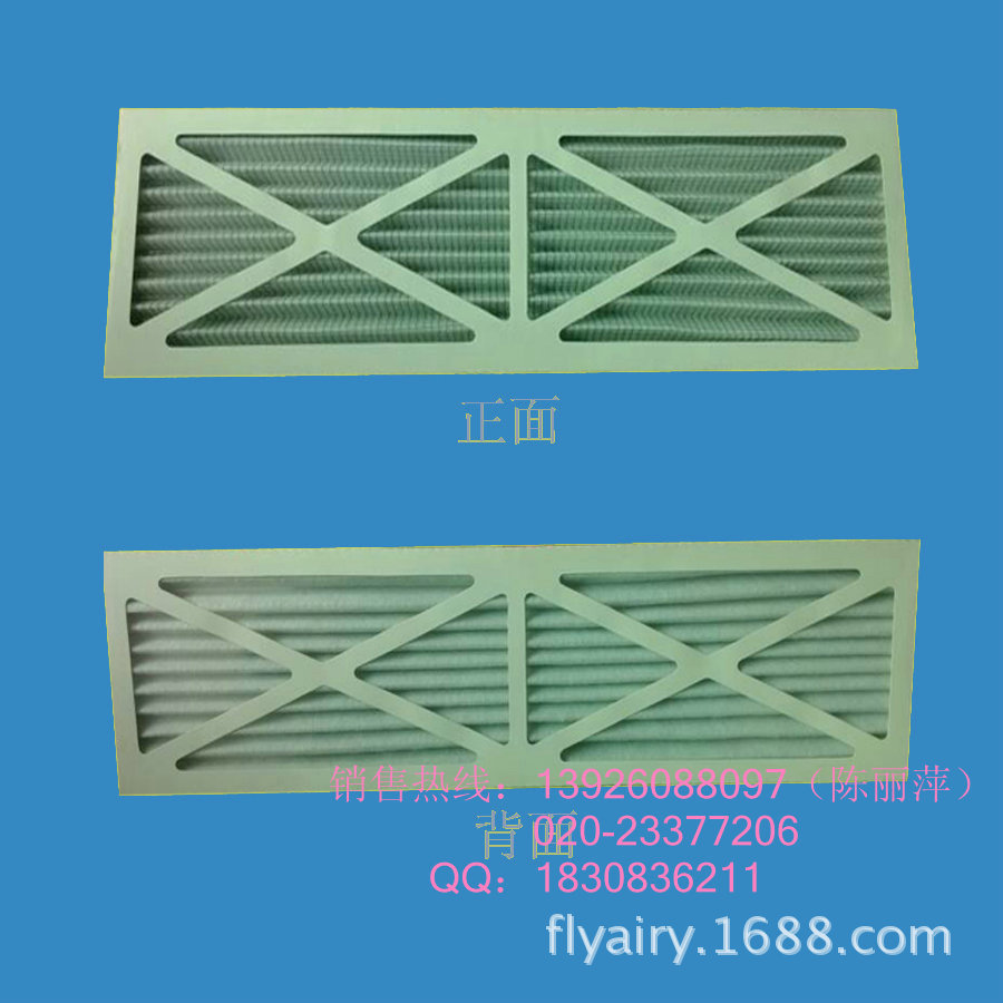 纸框初效过滤器C