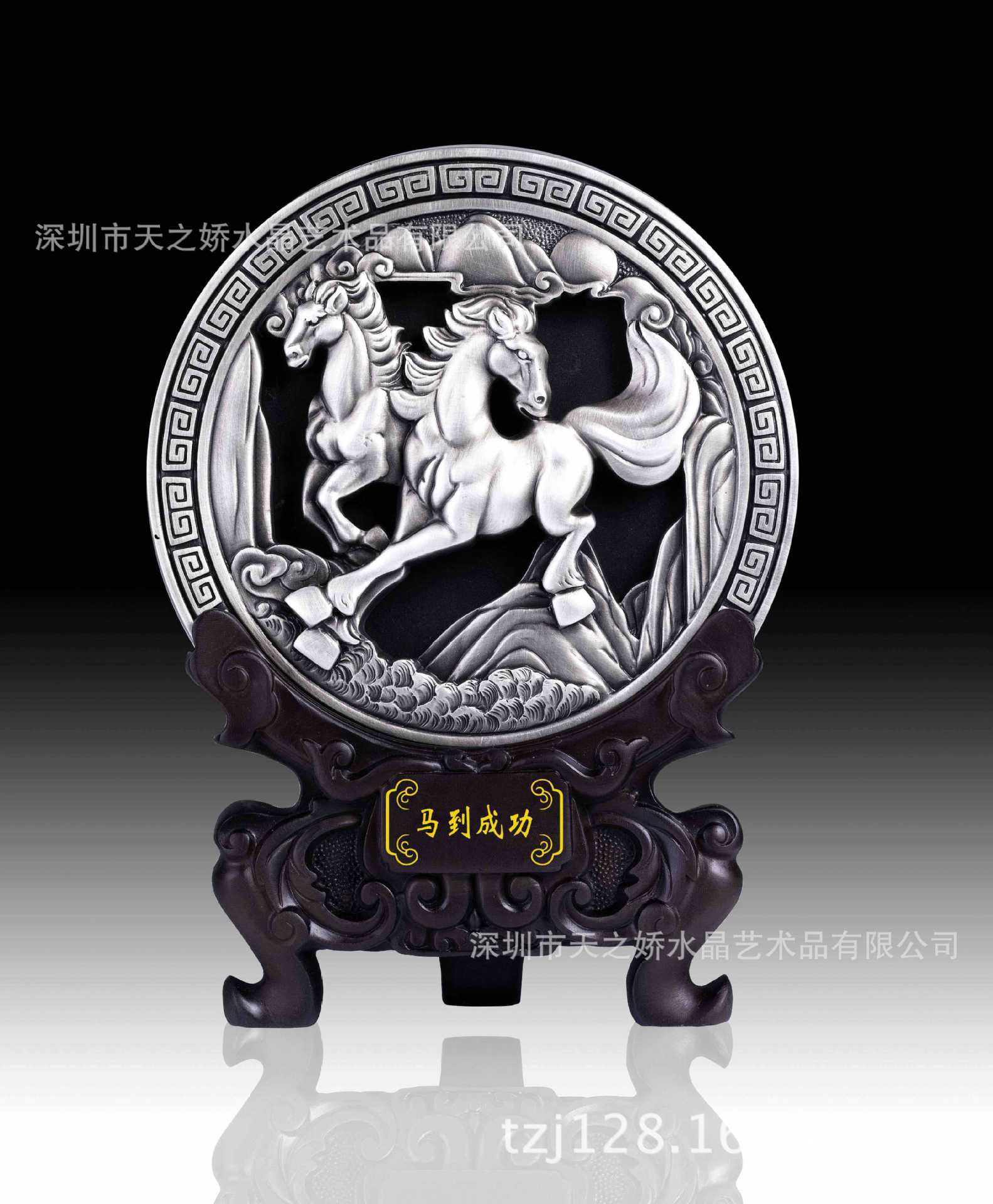 马到成功 小圆盘