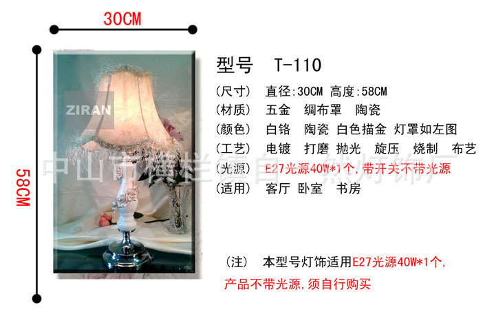 产品详细 拷贝