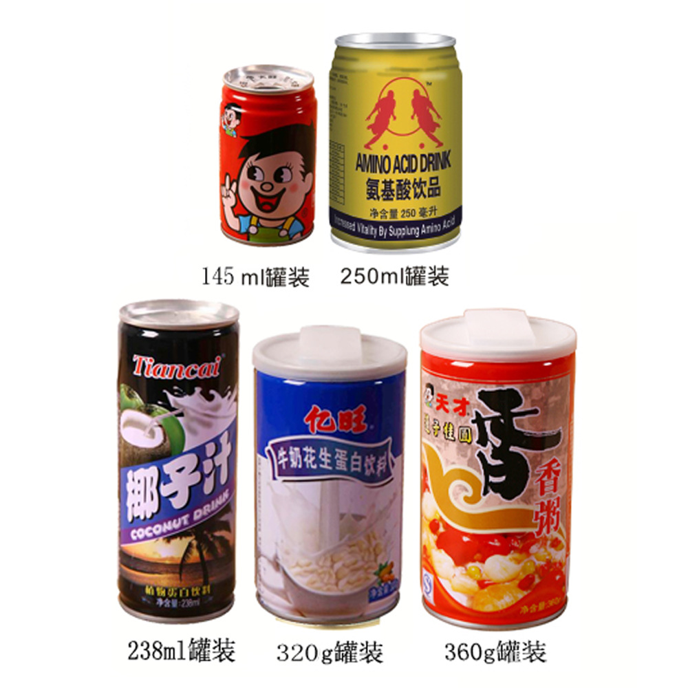 易拉罐饮料食品 oem 代加工 145238 250320.