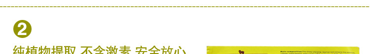 羊胎素面膜_71