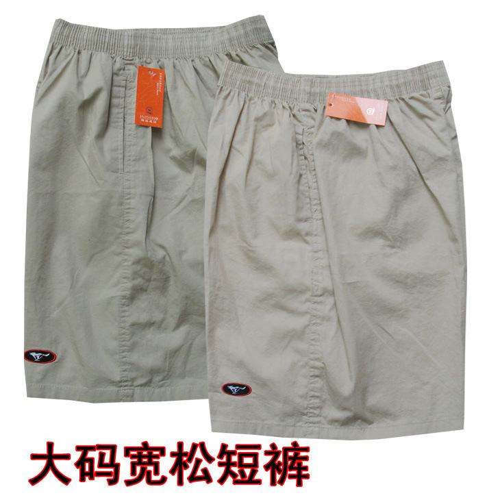 中年男装 <em>男士休闲短裤</em> 中老年人短裤 沙滩裤夏
